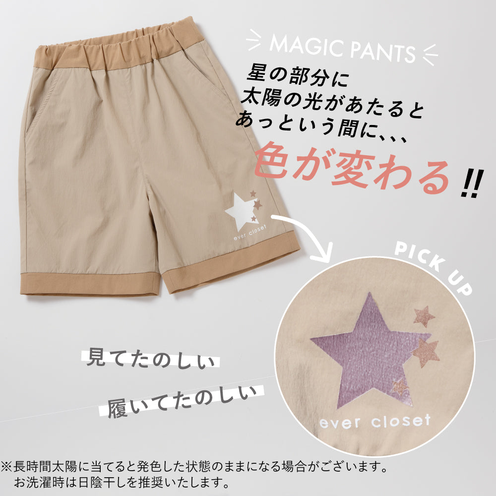 【UVカット率90%】ラッシュガード  水陸両用 ハーフパンツ
