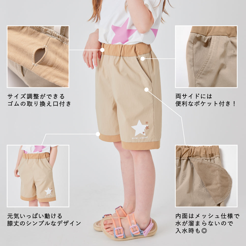【UVカット率90%】ラッシュガード  水陸両用 ハーフパンツ