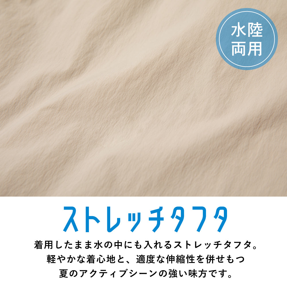 【UVカット率90%】ラッシュガード  水陸両用 ハーフパンツ