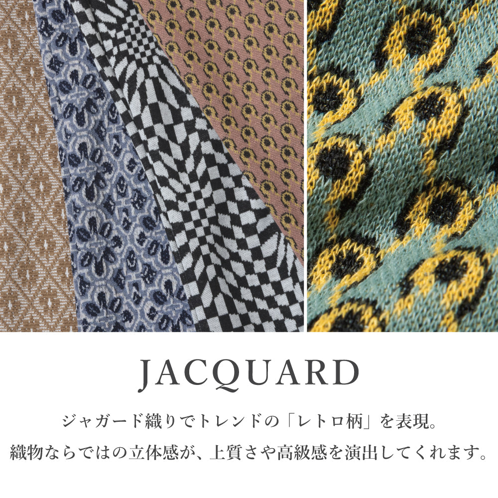 総柄ジャガード フレアパンツ