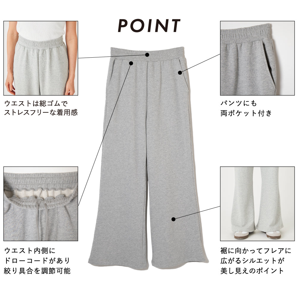 【Ladies】スウェット セットアップ