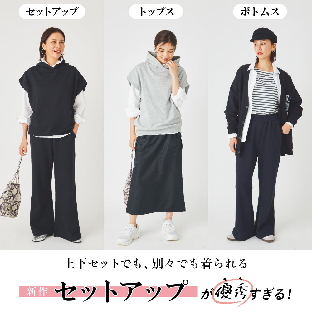 【Ladies】スウェット セットアップ