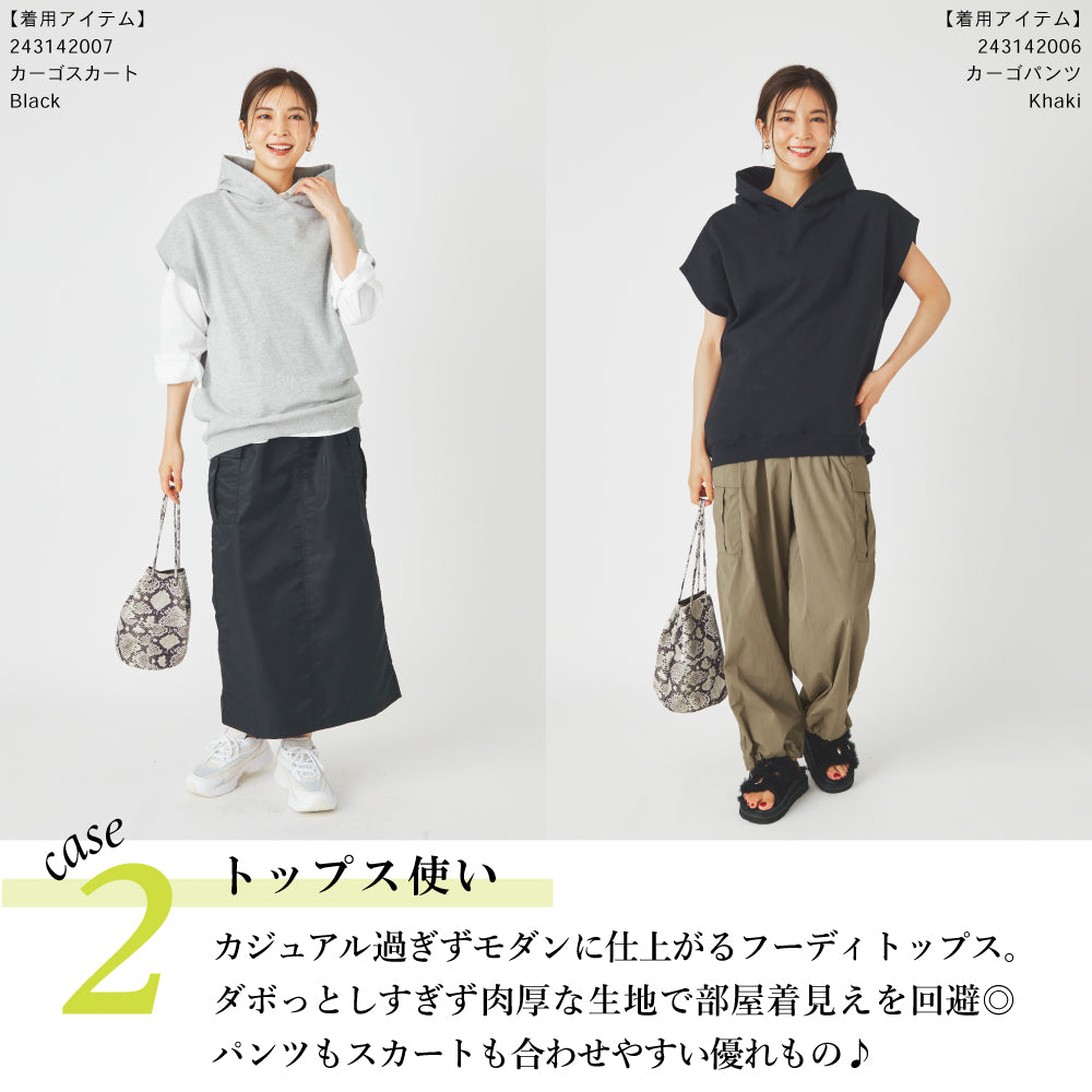 【Ladies】スウェット セットアップ