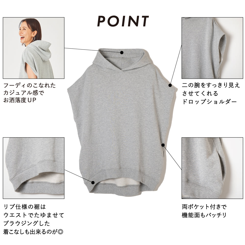 【Ladies】スウェット セットアップ