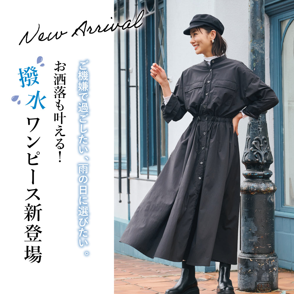 【Ladies】  撥水 シャツワンピース