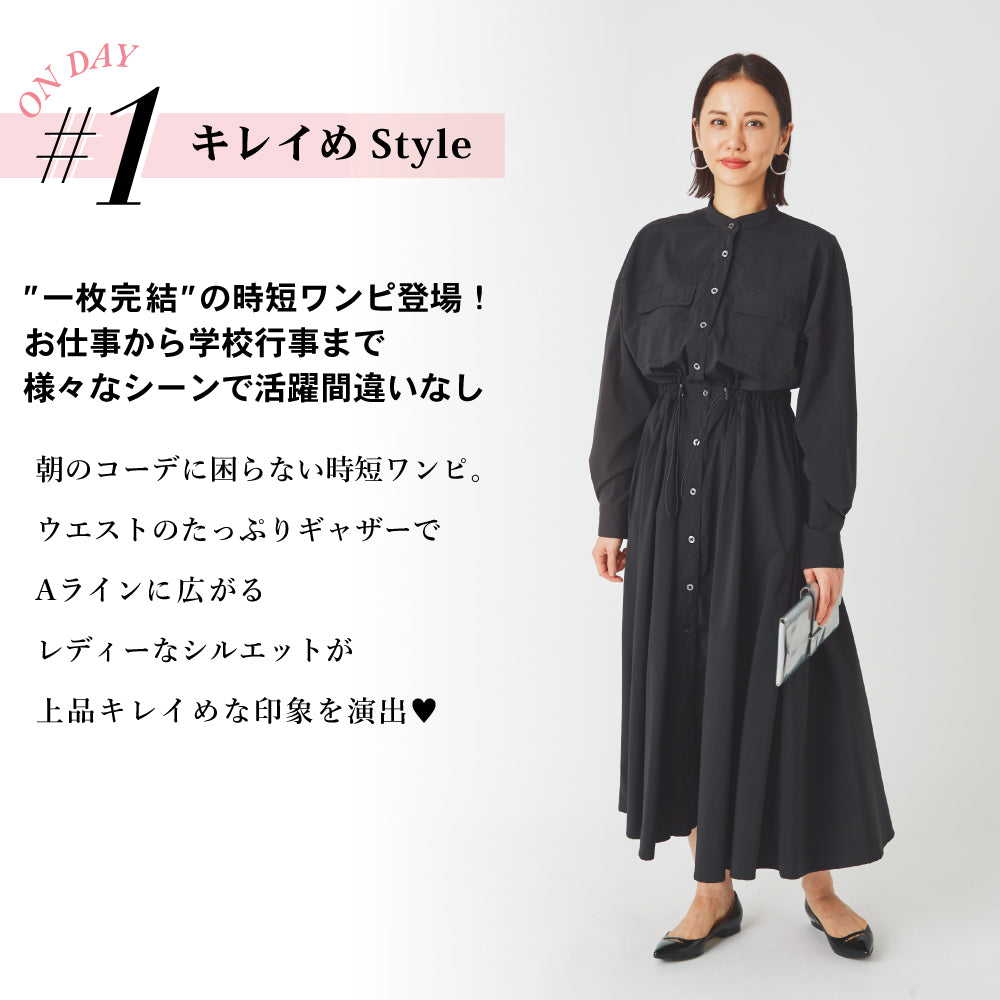 【Ladies】  撥水 シャツワンピース