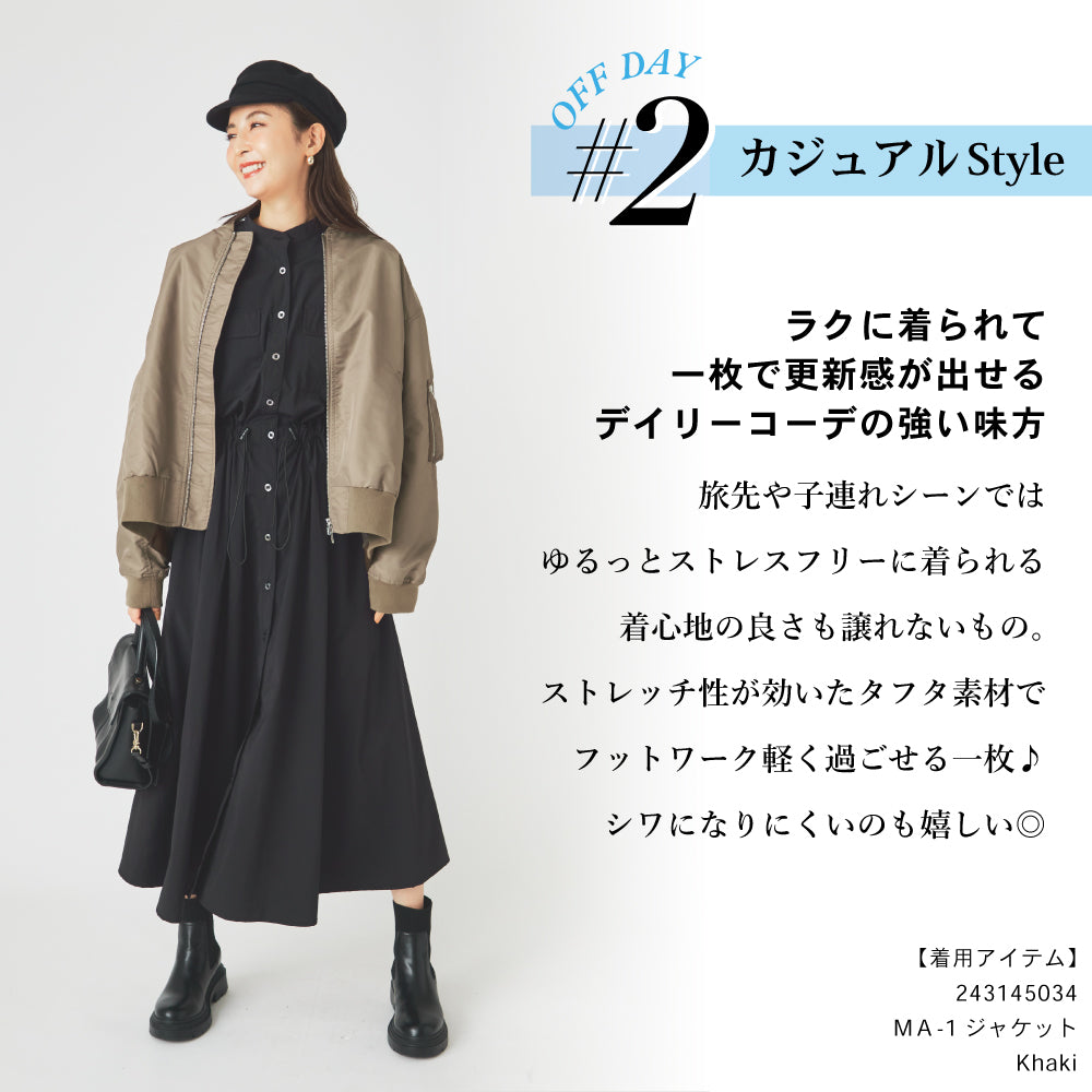 【Ladies】  撥水 シャツワンピース
