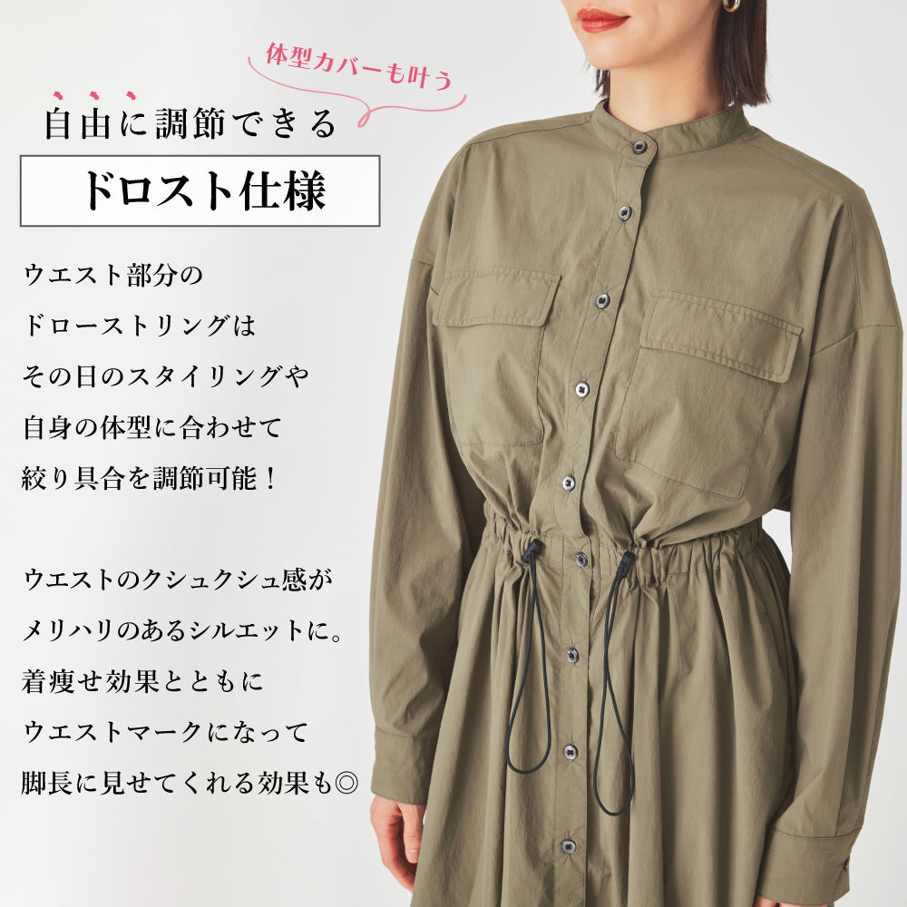 【Ladies】  撥水 シャツワンピース