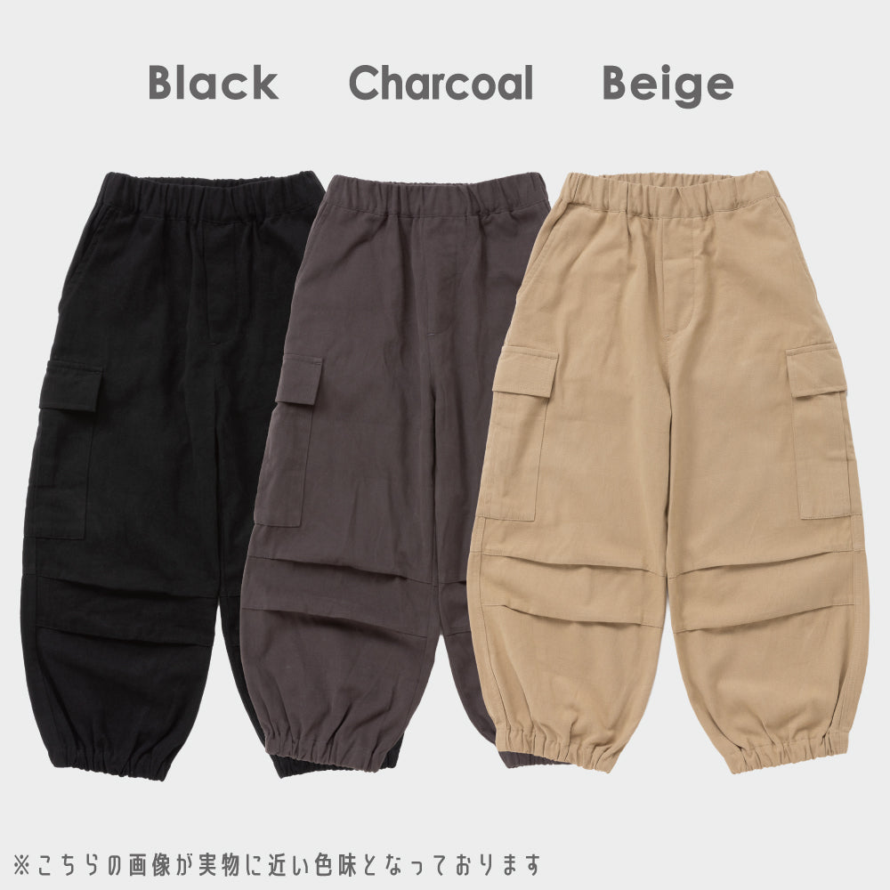 毎日はきたい ゆるっとカーゴパンツ