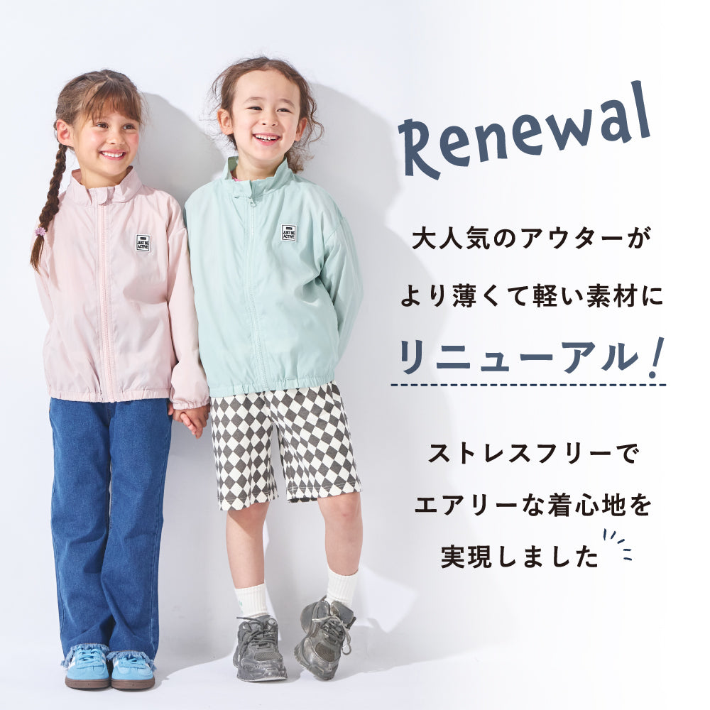 軽やかに持ち歩ける ウィンドブレーカー