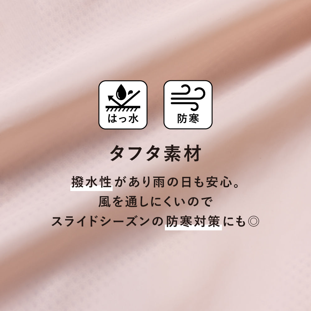 軽やかに持ち歩ける ウィンドブレーカー