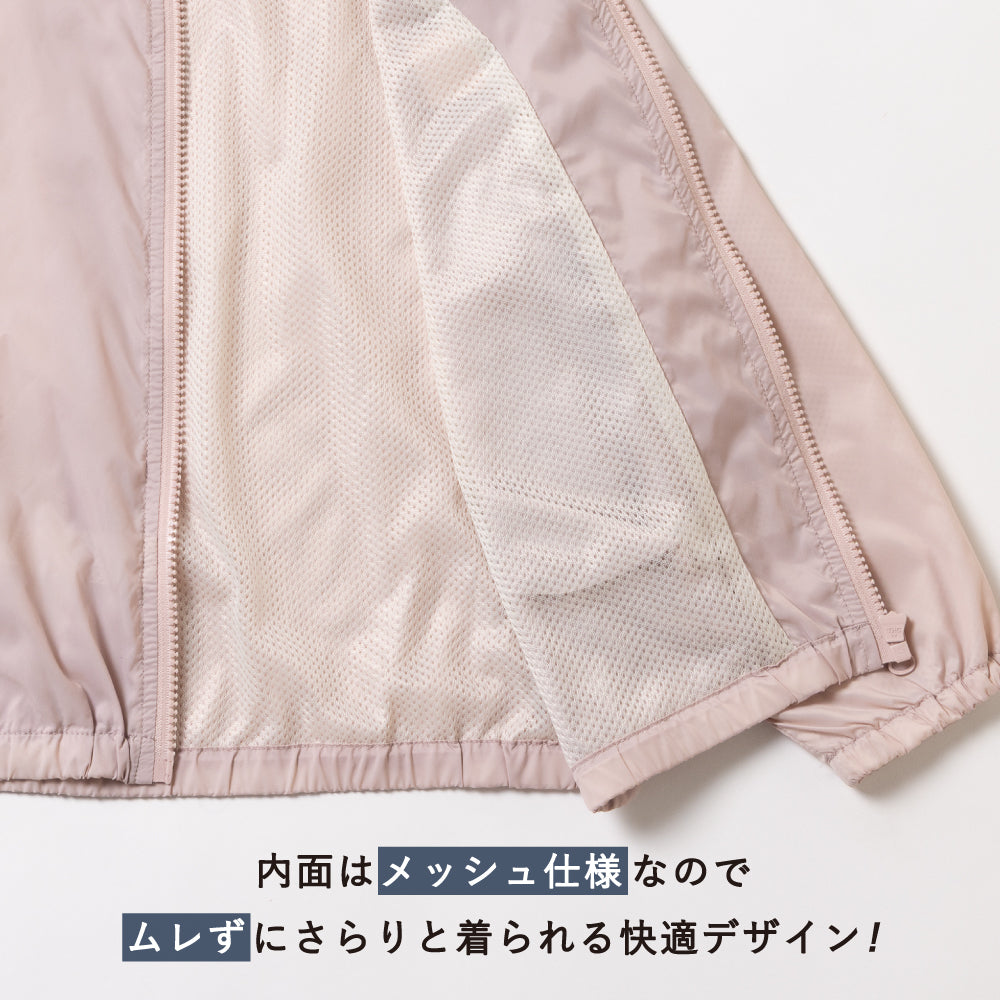 軽やかに持ち歩ける ウィンドブレーカー