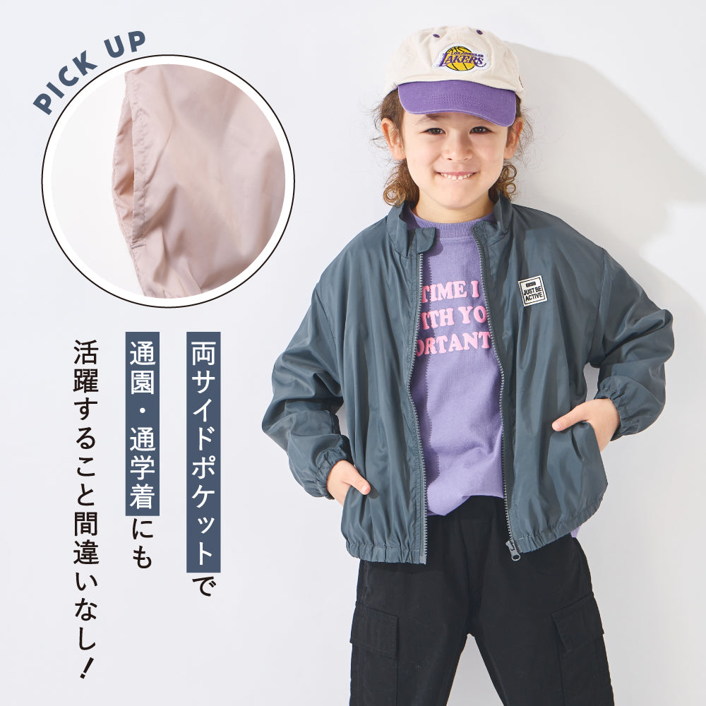軽やかに持ち歩ける ウィンドブレーカー