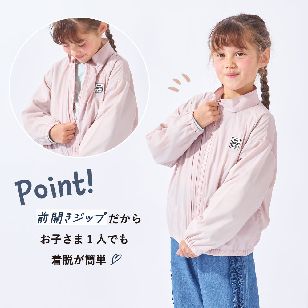 軽やかに持ち歩ける ウィンドブレーカー