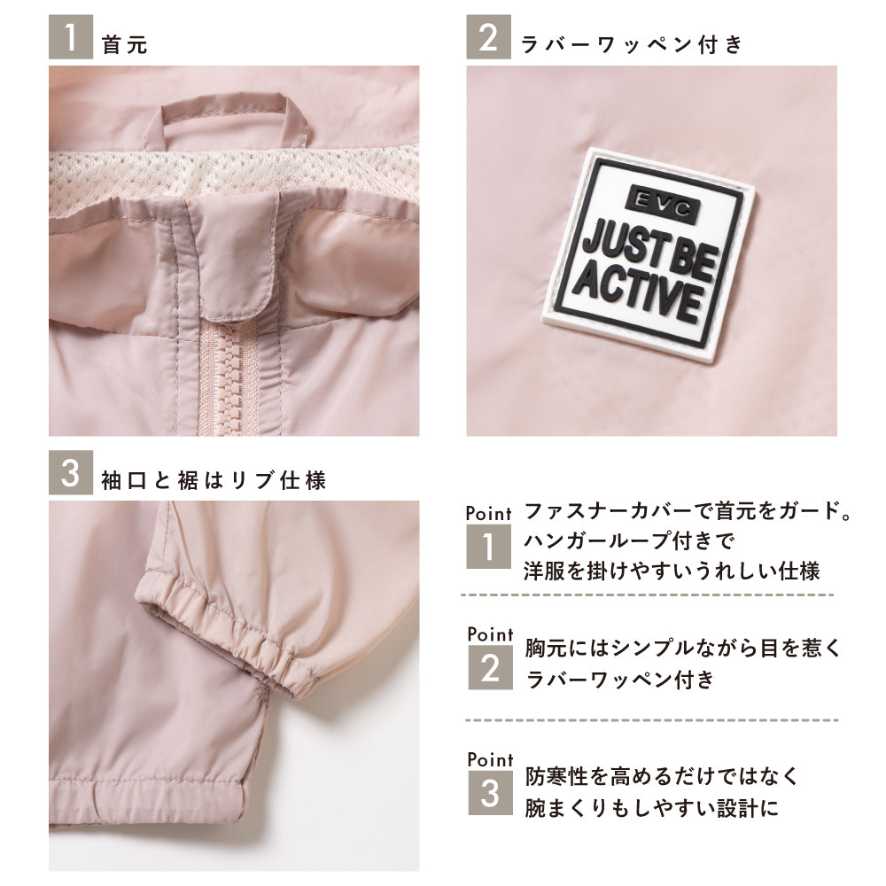 軽やかに持ち歩ける ウィンドブレーカー