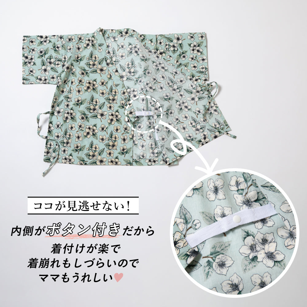 【初夏割】 ユニセックス 甚平