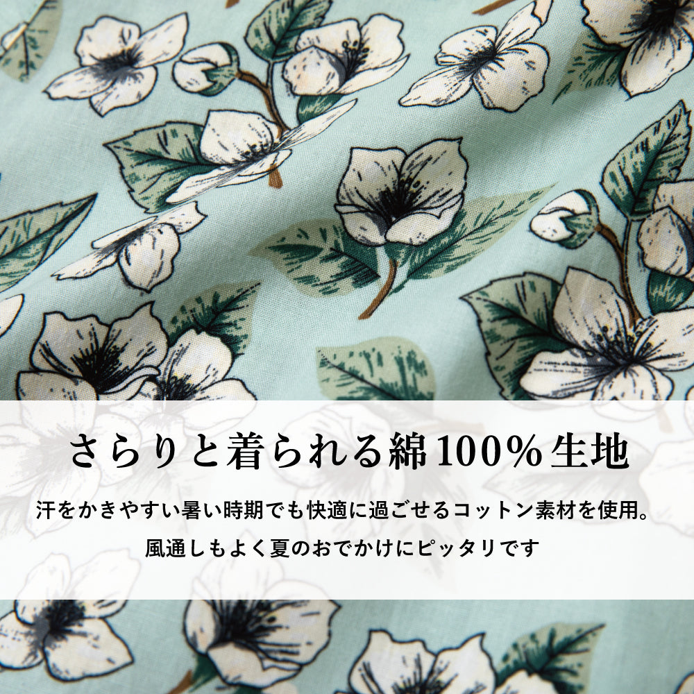 【初夏割】 ユニセックス 甚平