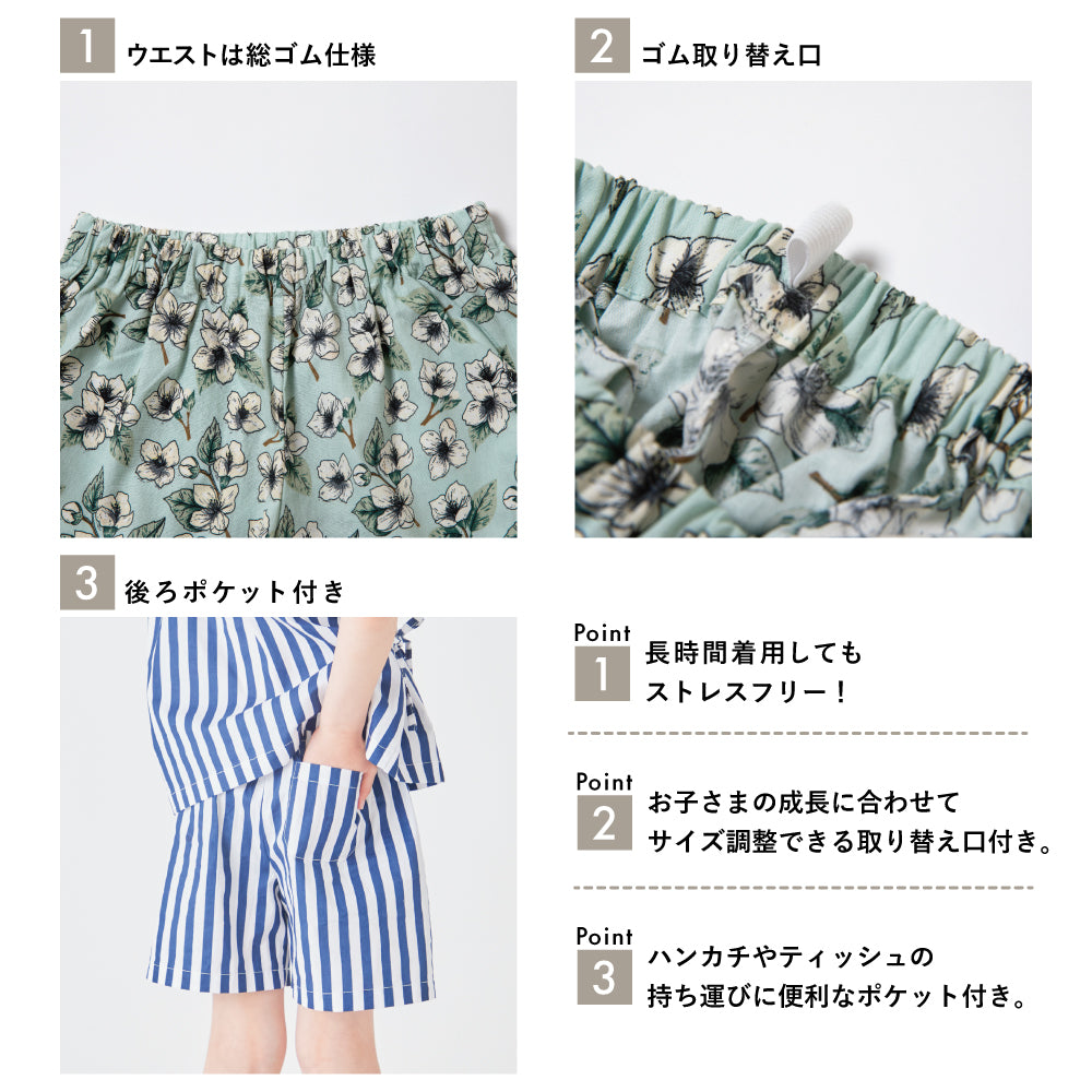 【初夏割】 ユニセックス 甚平