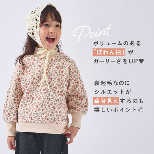 裏起毛 総柄 トップス