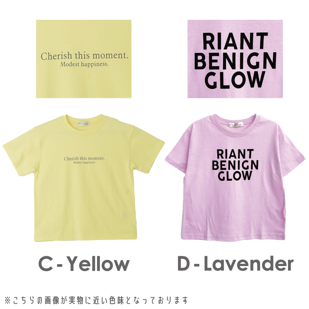 【OUTLET SALE】 プリント半袖Tシャツ