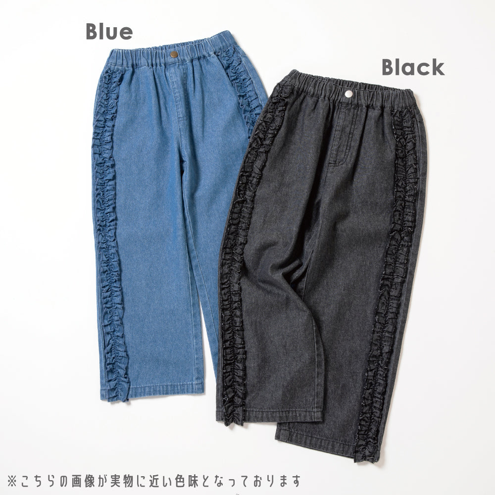 【初夏割】 フリルデニムパンツ