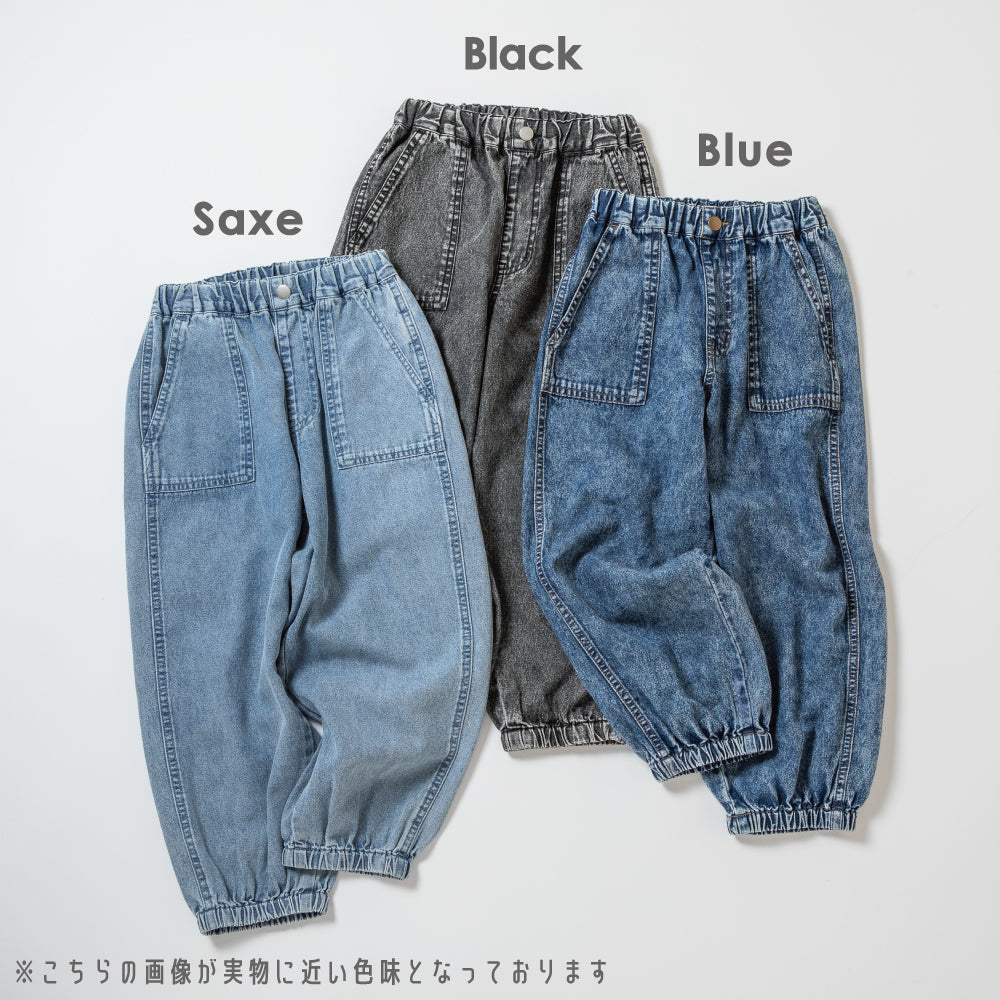 【初夏割】 ケミカルデニムパンツ