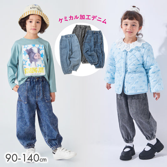 ケミカルデニムパンツ