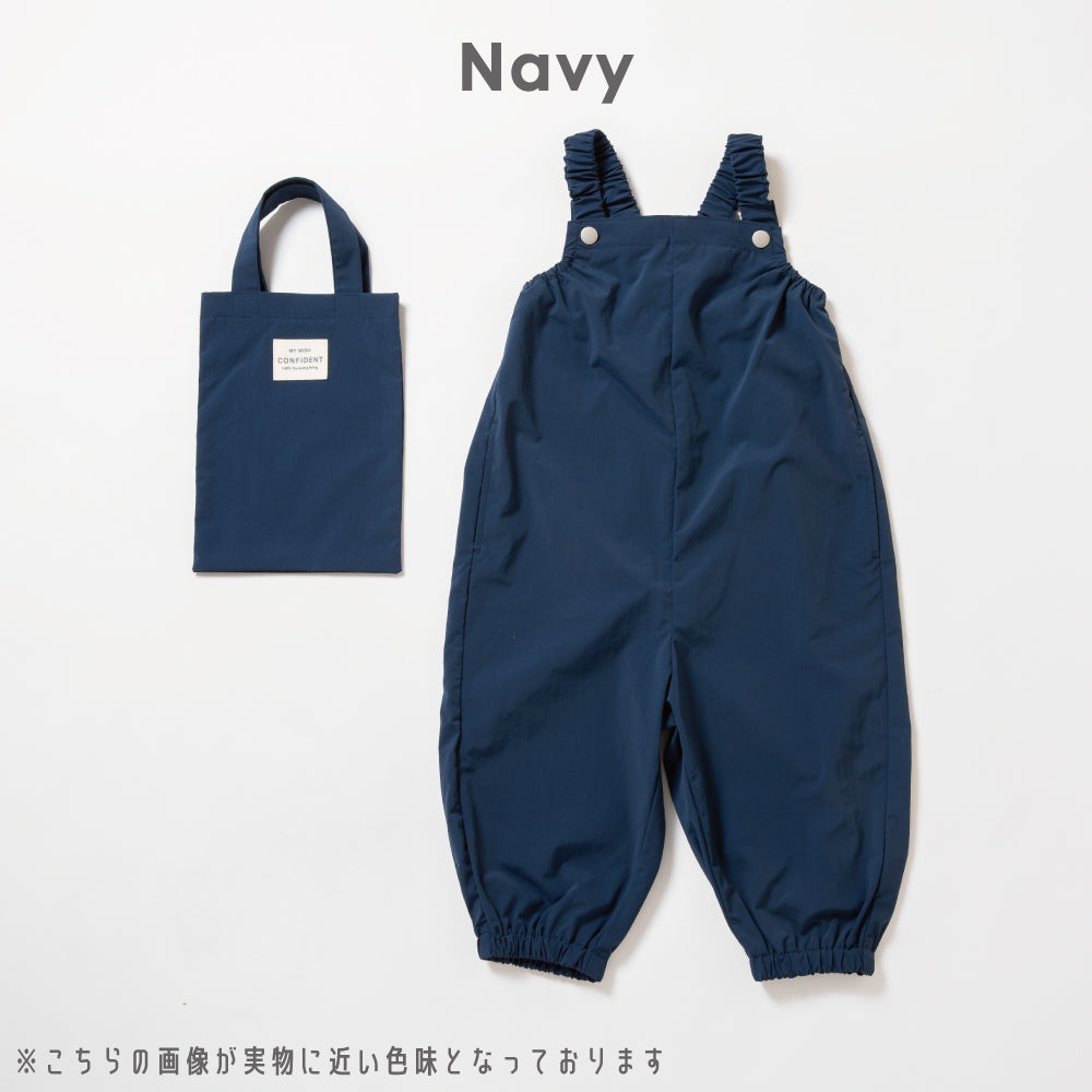 【Baby】はっ水プレイウェア
