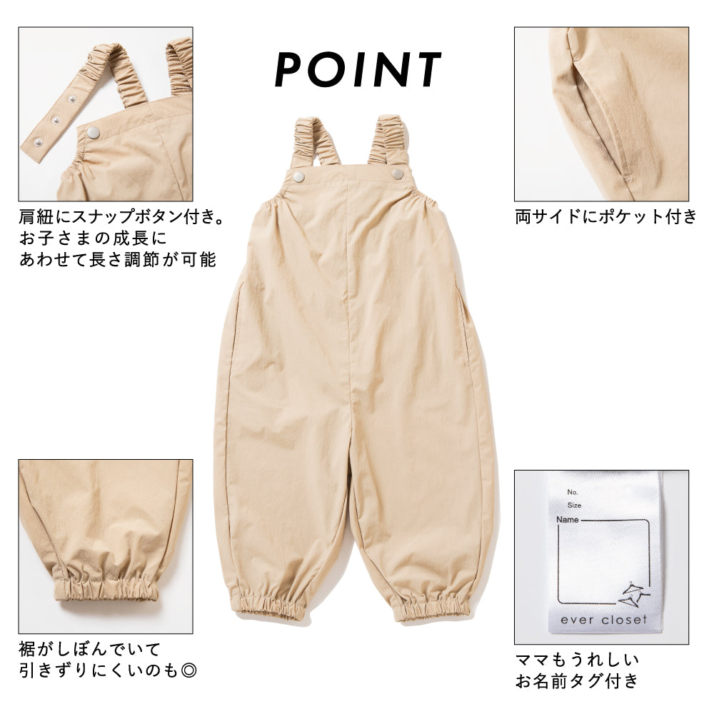 【Baby】はっ水プレイウェア