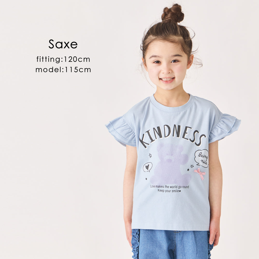 【今だけ!!春割】フリル 半袖Tシャツ