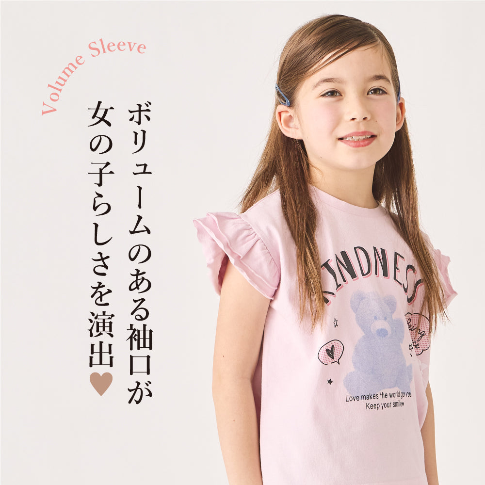 【今だけ!!春割】フリル 半袖Tシャツ