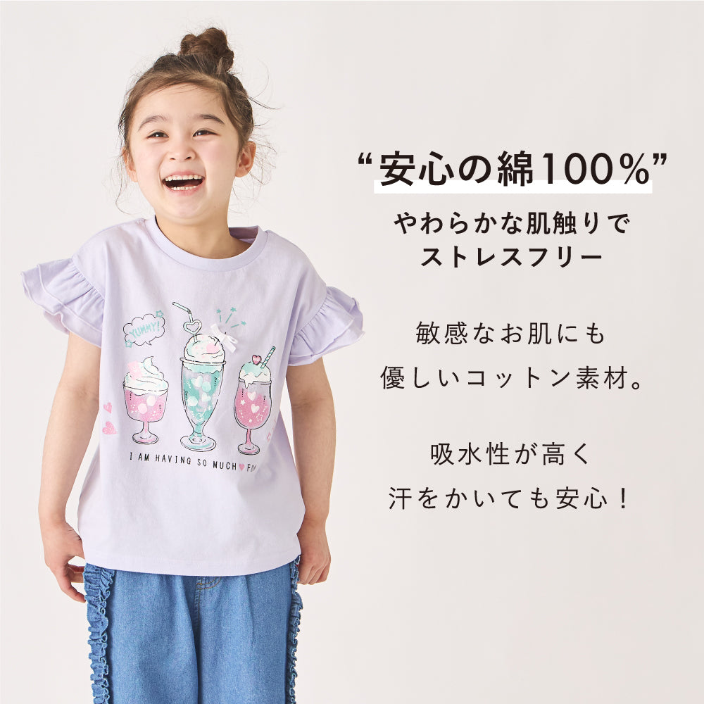 【今だけ!!春割】フリル 半袖Tシャツ