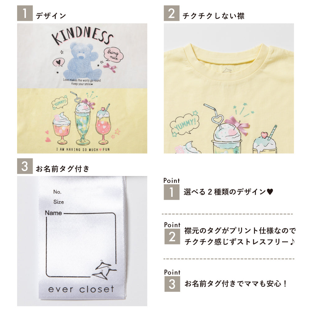 【今だけ!!春割】フリル 半袖Tシャツ