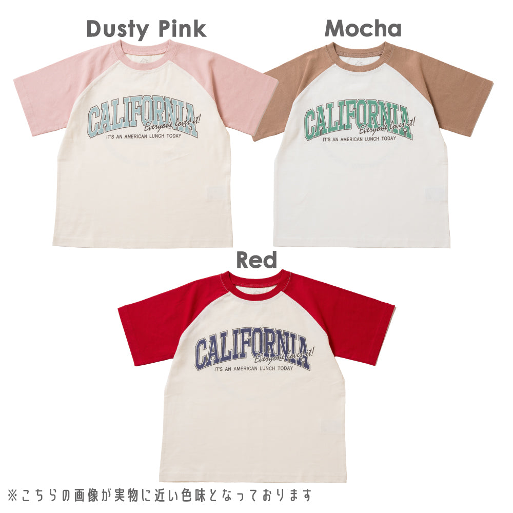 【今だけ!!春割】ラグラン半袖Tシャツ