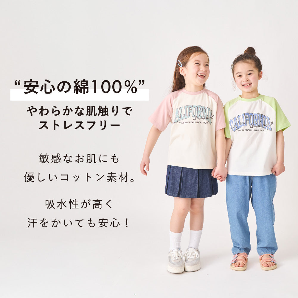 【今だけ!!春割】ラグラン半袖Tシャツ