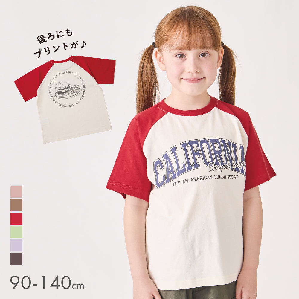 【今だけ!!春割】ラグラン半袖Tシャツ
