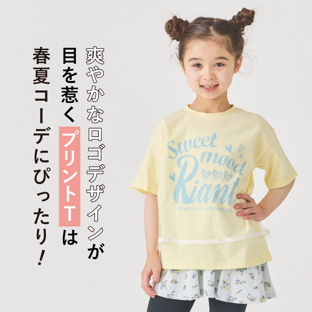 【今だけ!!春割】デザインTシャツ