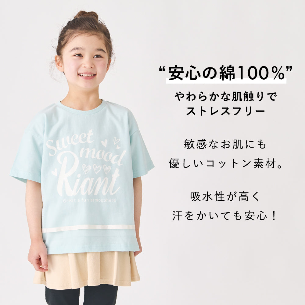 【今だけ!!春割】デザインTシャツ