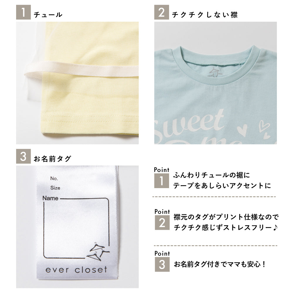 【今だけ!!春割】デザインTシャツ
