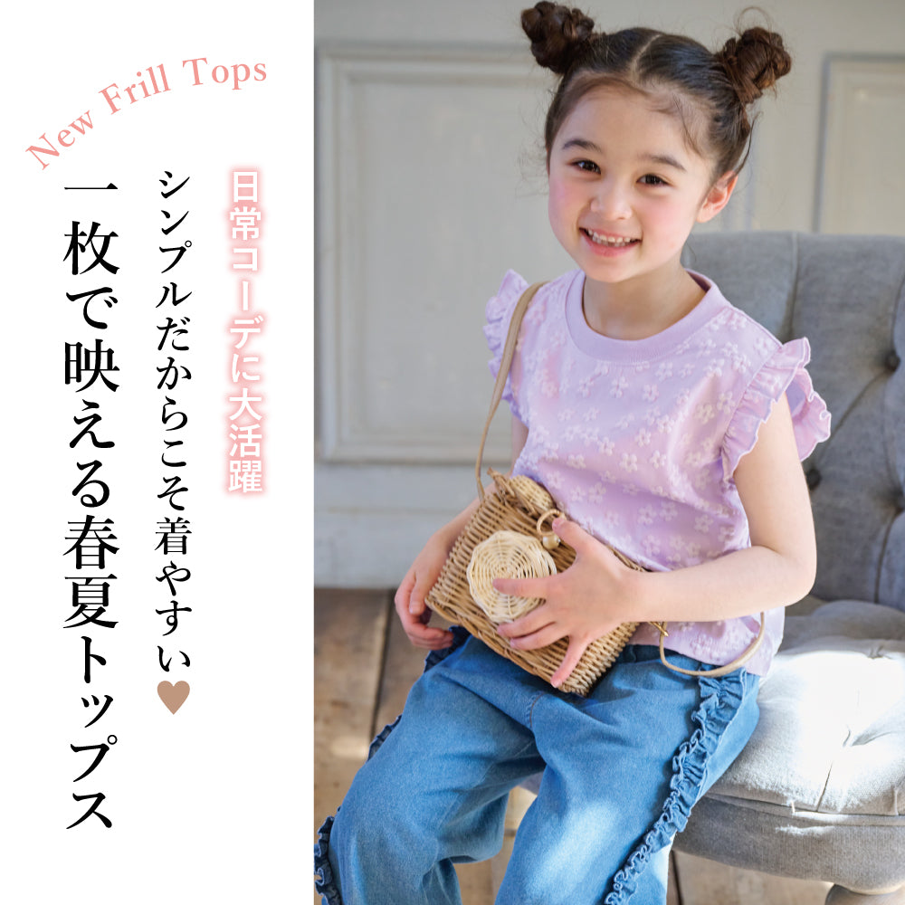 花柄ジャガードTシャツ