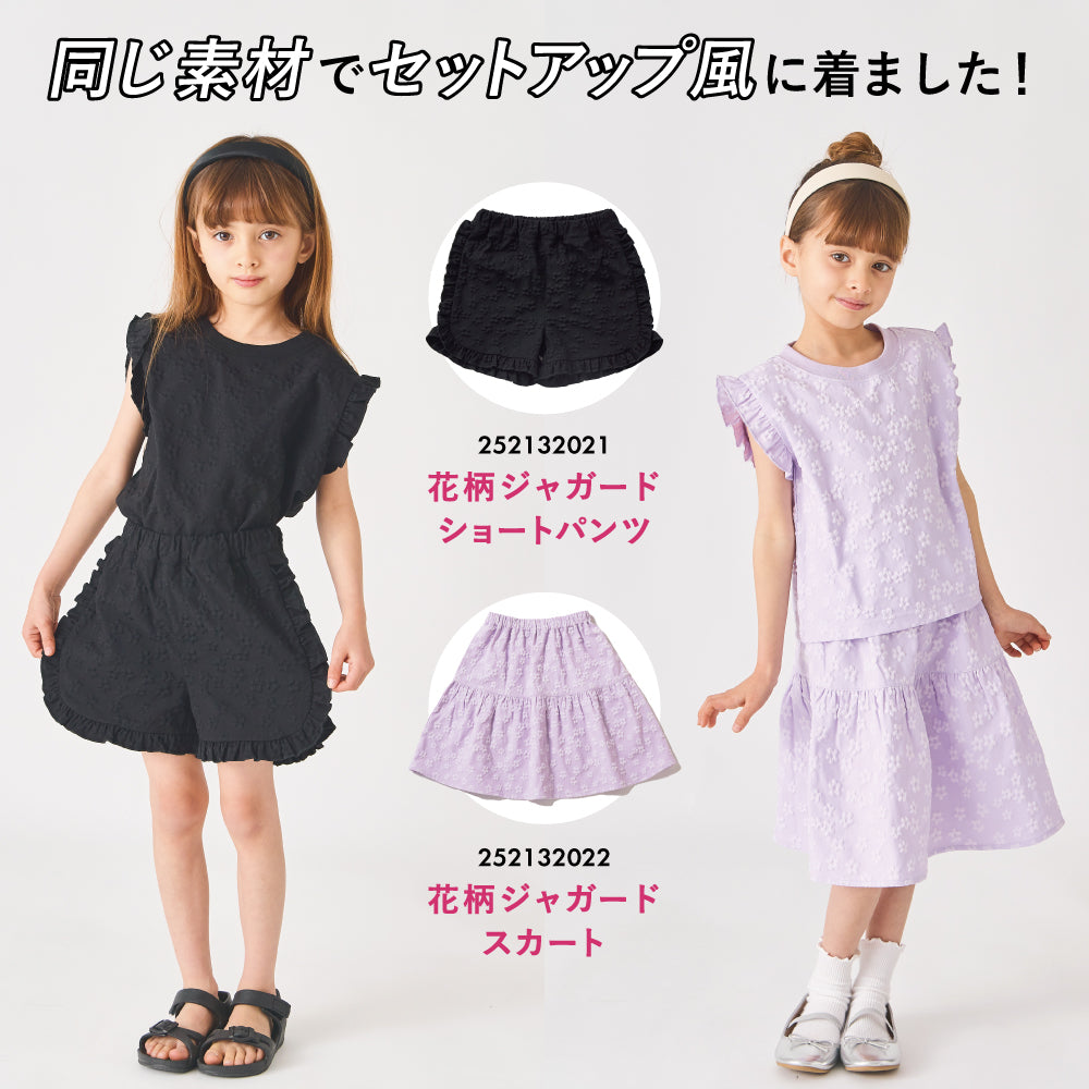 花柄ジャガードTシャツ