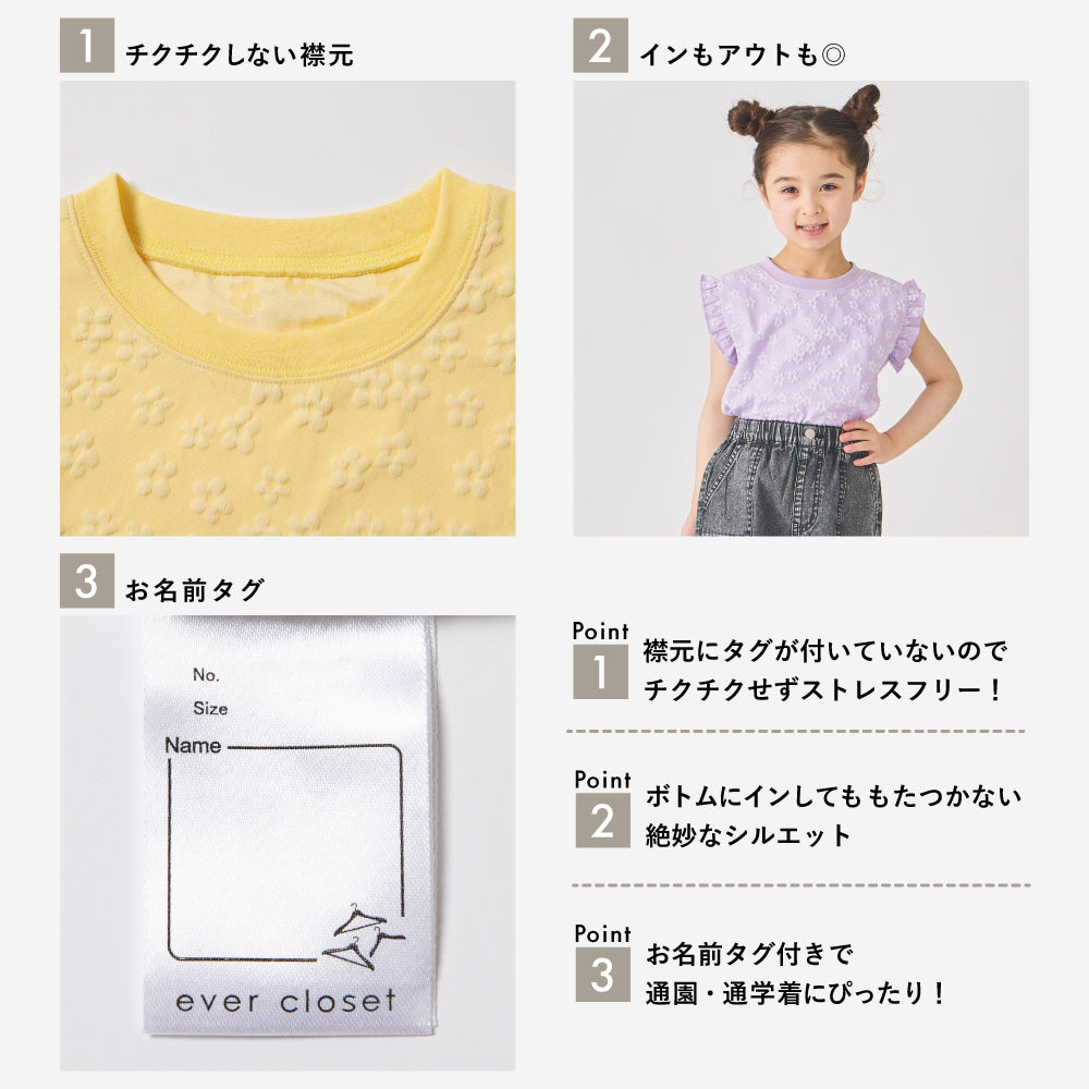 花柄ジャガードTシャツ