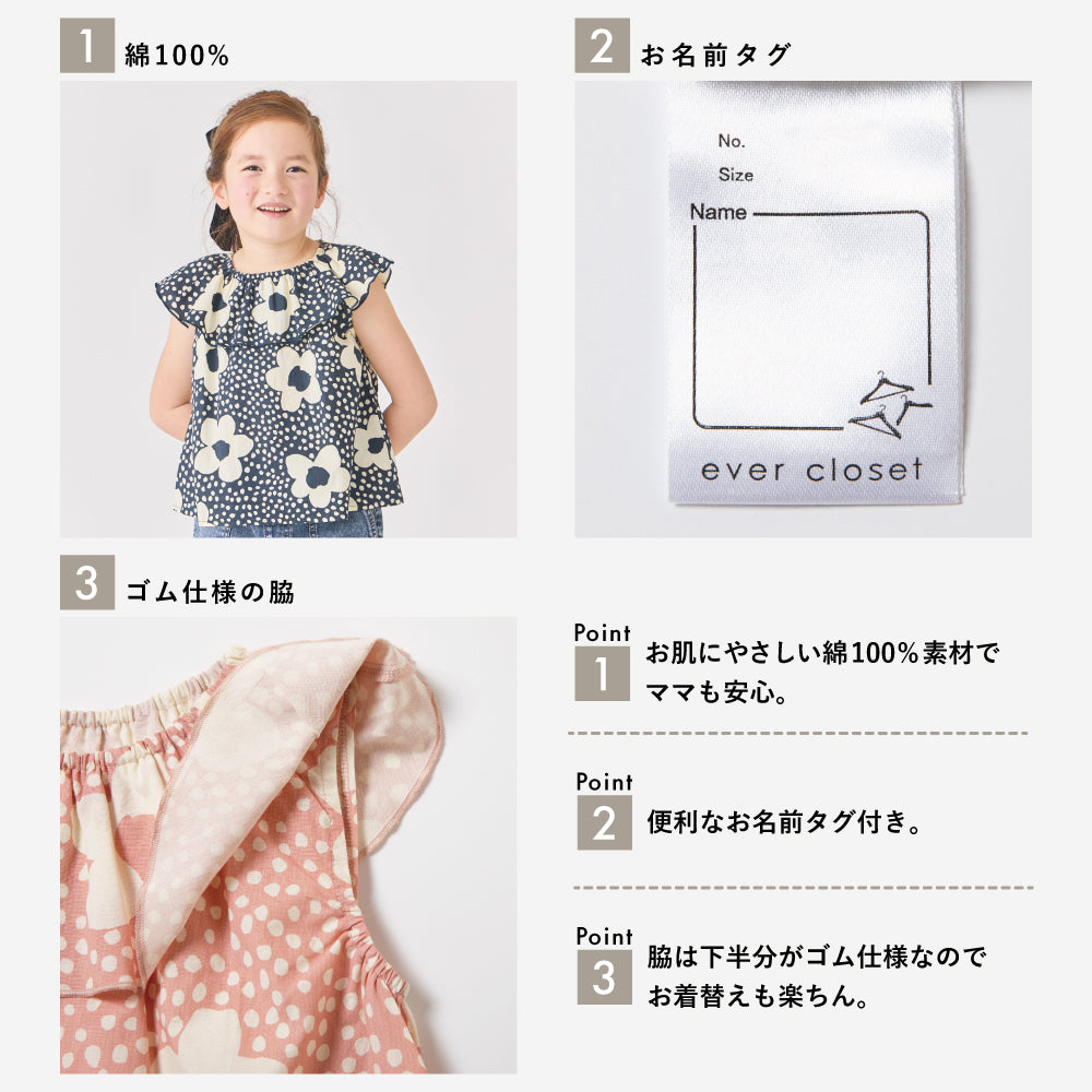 花柄チュニック