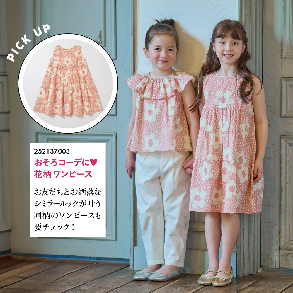 花柄チュニック