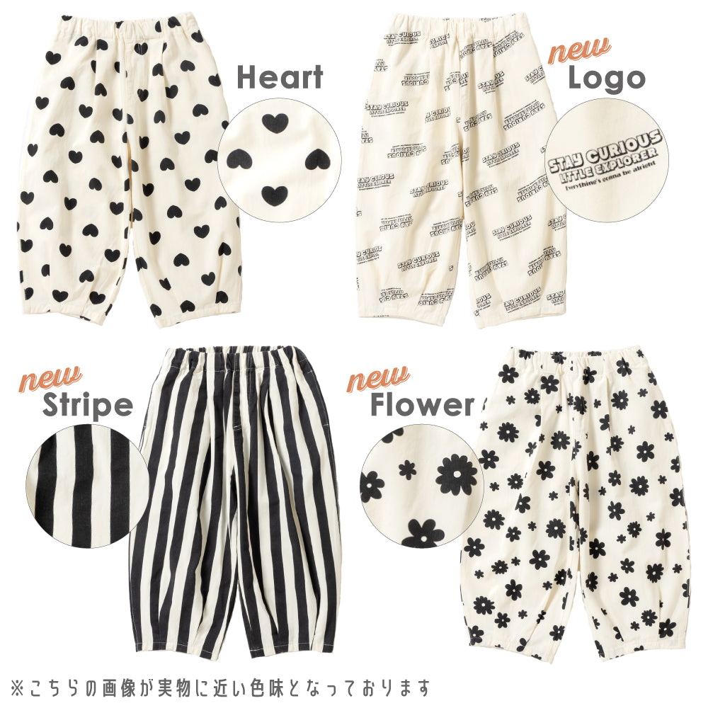 【新色登場】 クロップド総柄パンツ