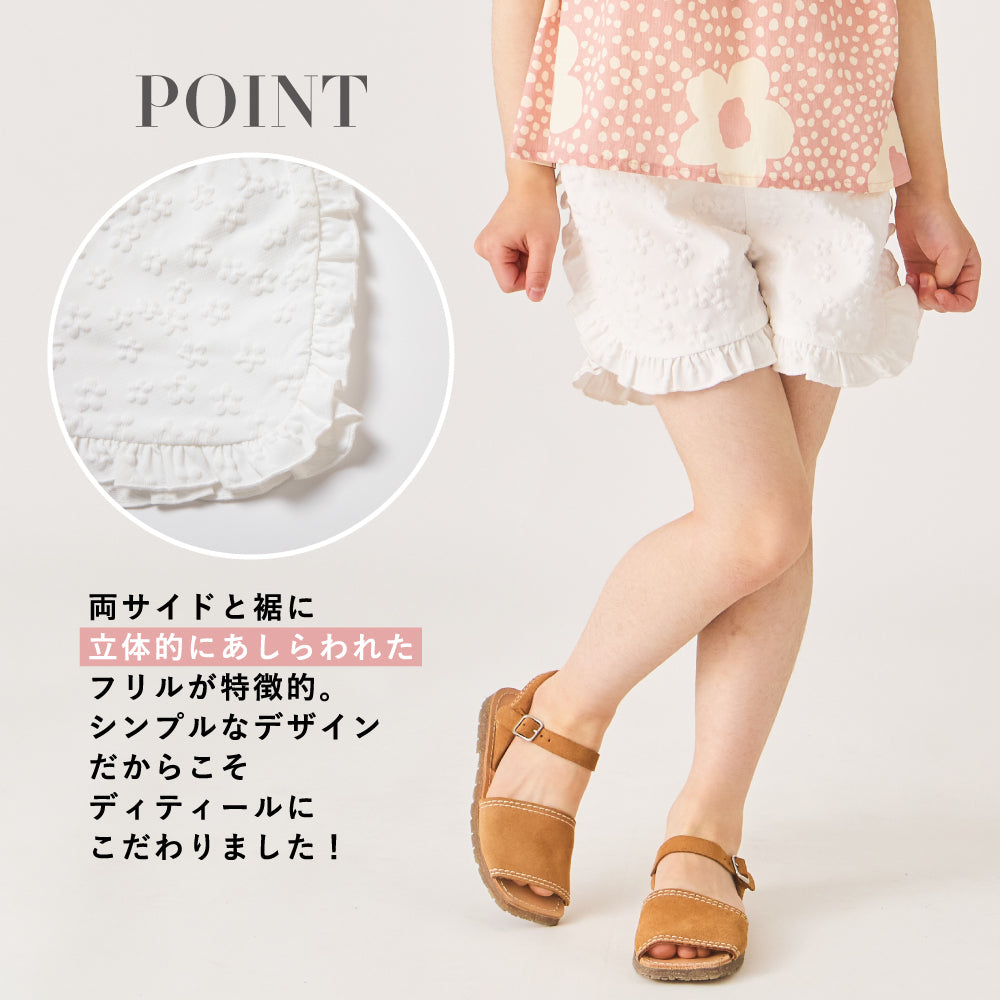 花柄ジャガードショートパンツ