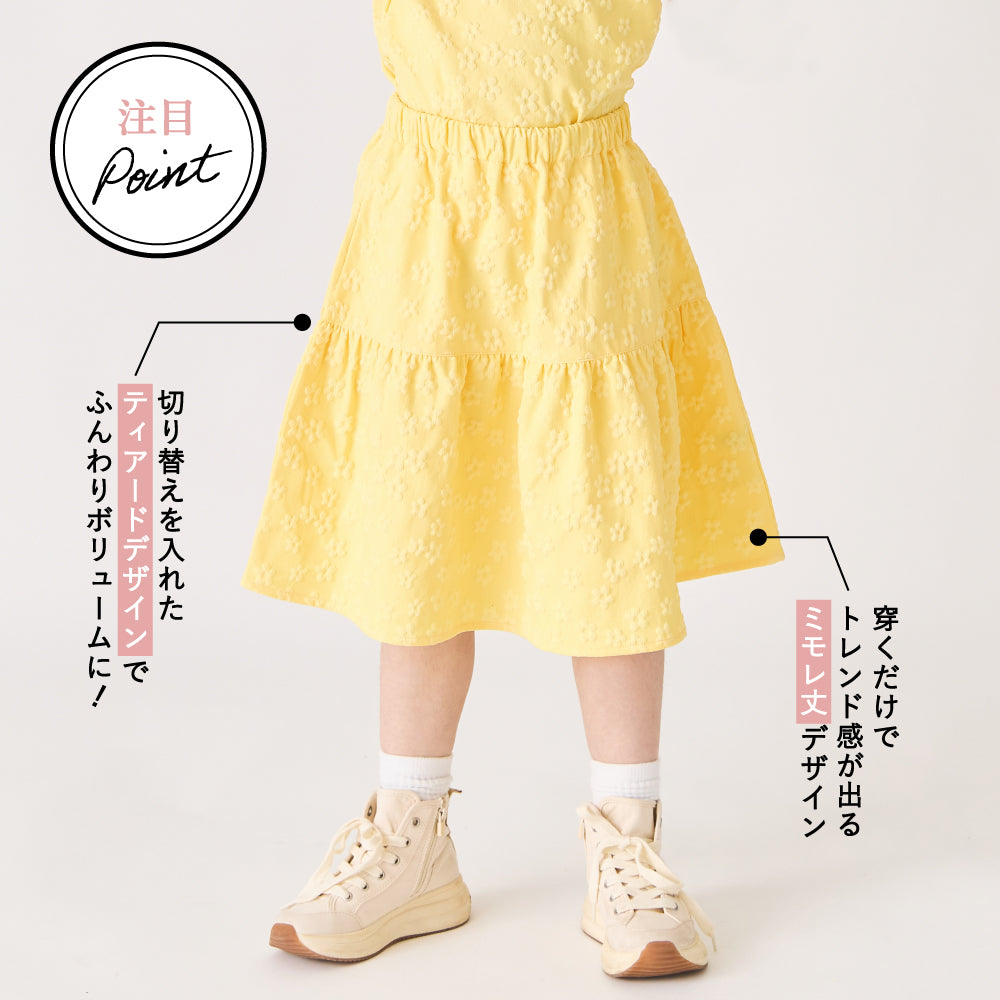 花柄ジャガードスカート