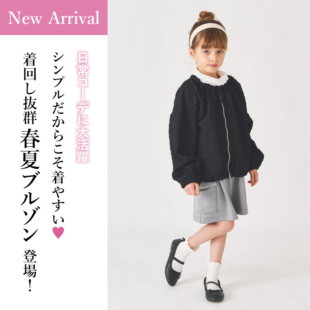 格子柄ジャガード ブルゾン