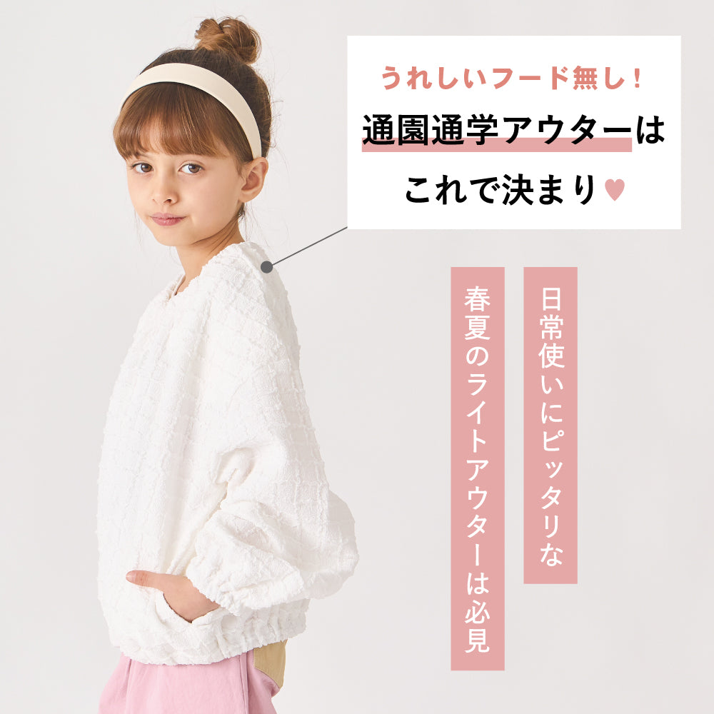格子柄ジャガード ブルゾン
