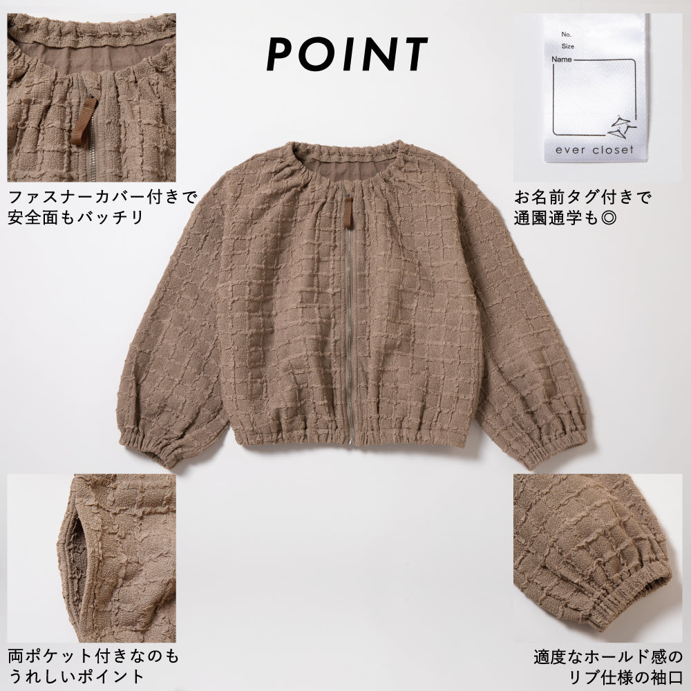 格子柄ジャガード ブルゾン